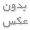 مسجد المهدی رضاشهر مشهد؛ انتخابی مناسب برای برگزاری مراسم مذهبی و خانوادگی